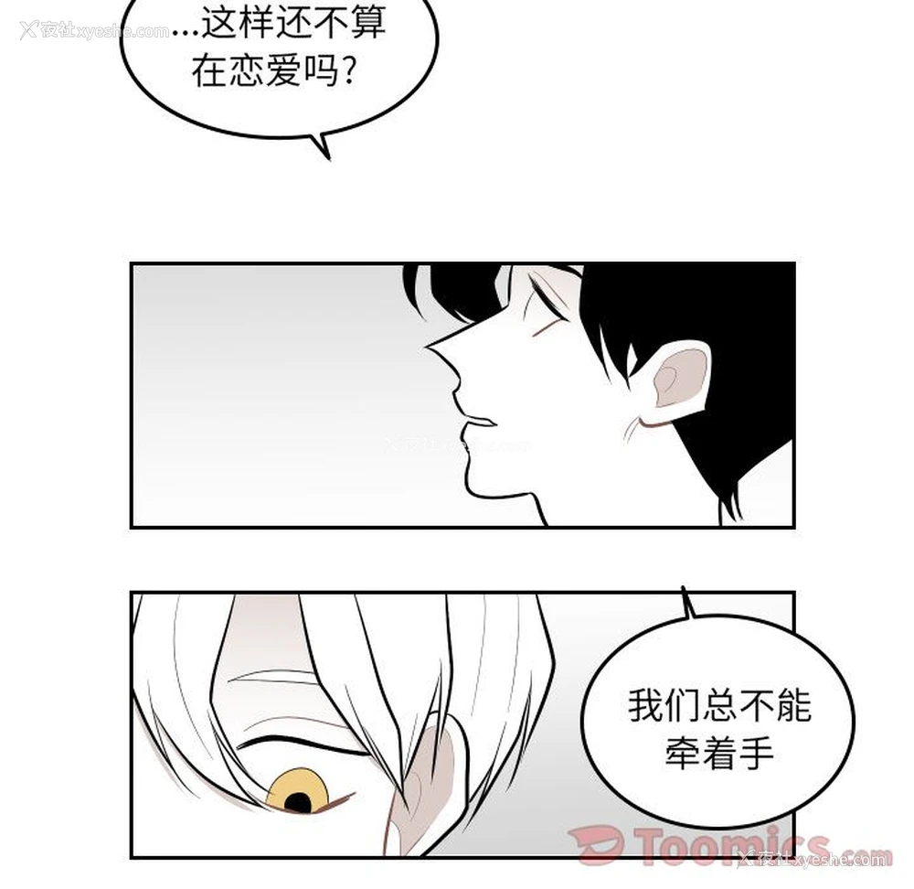 13P - 沉默的书香社