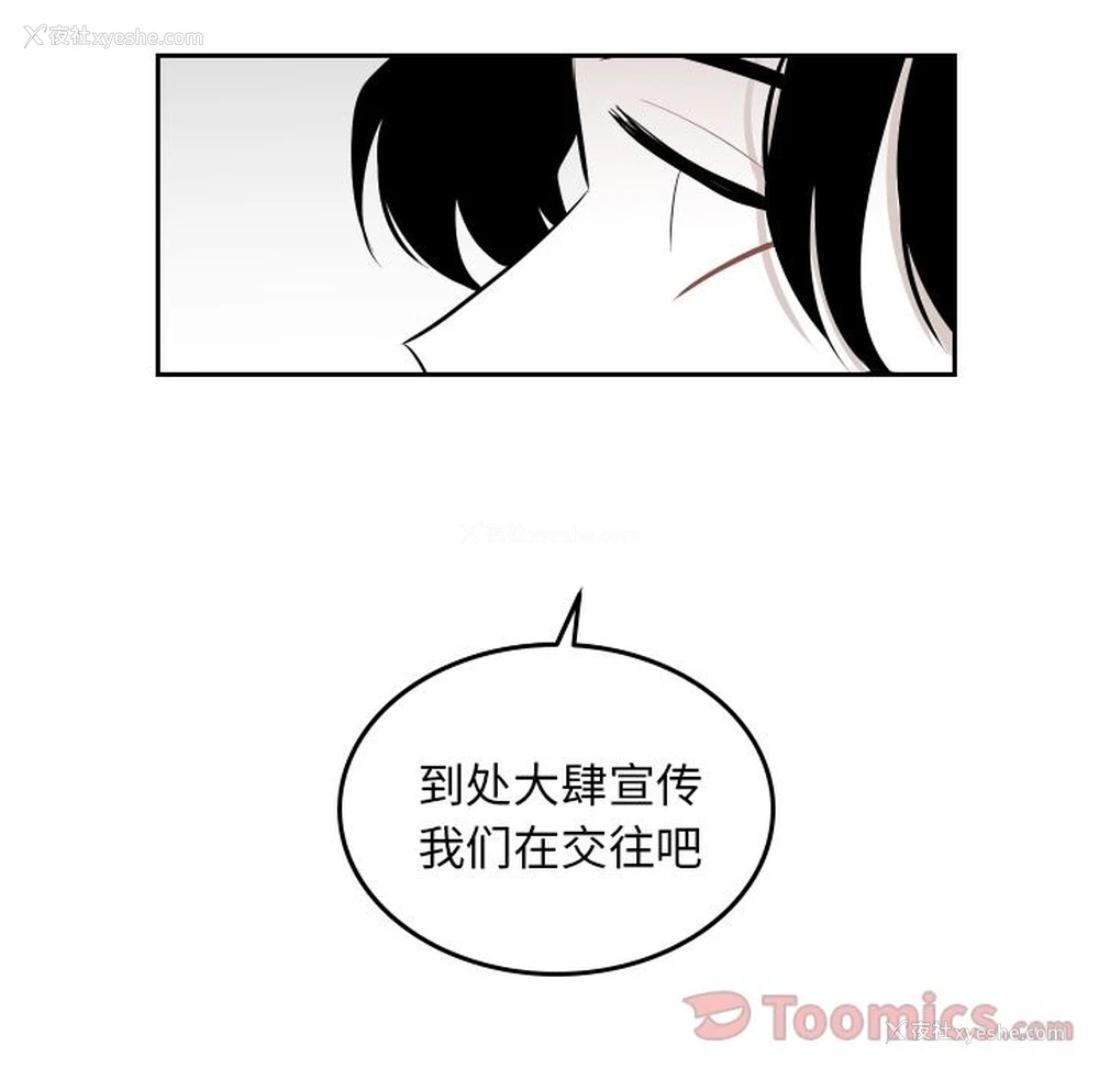 14P - 沉默的书香社
