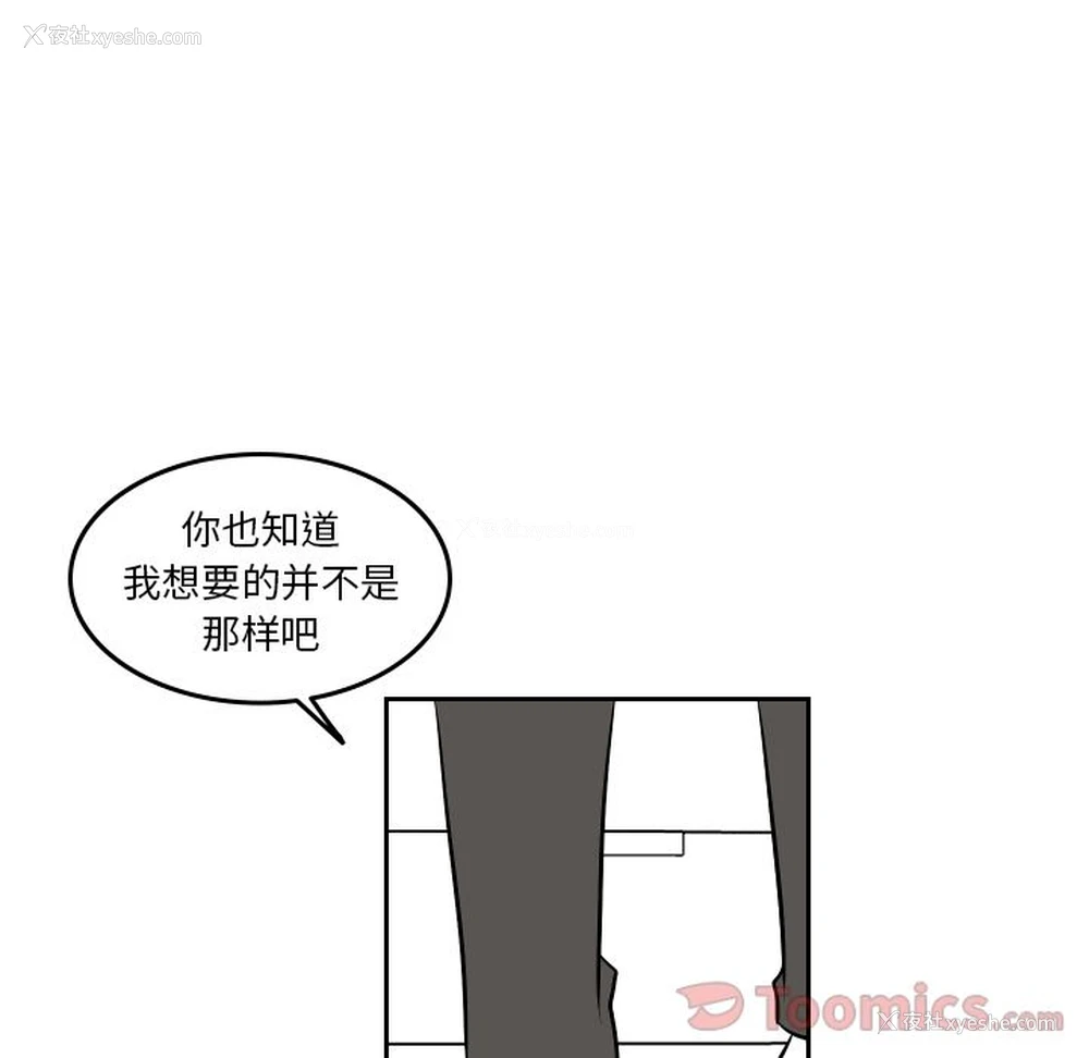 15P - 沉默的书香社