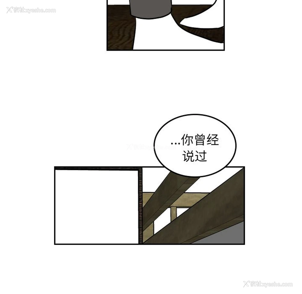 16P - 沉默的书香社