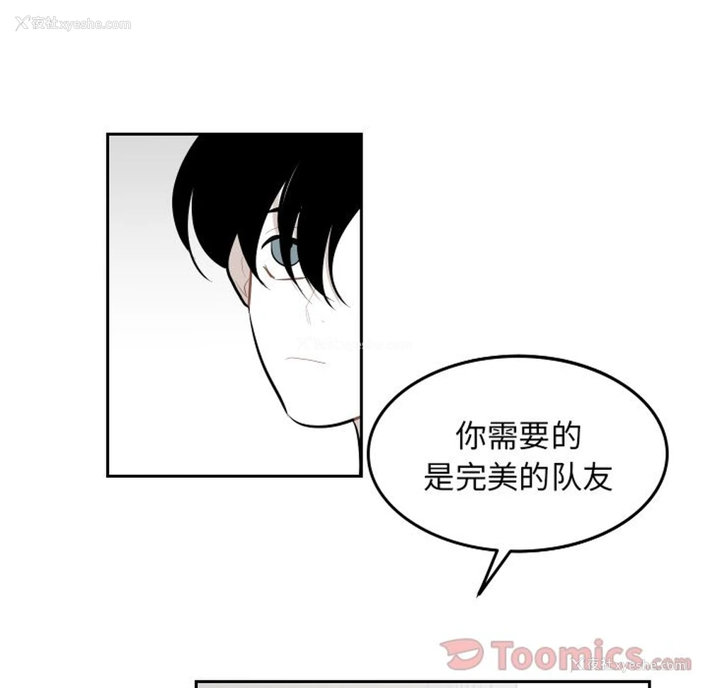 17P - 沉默的书香社
