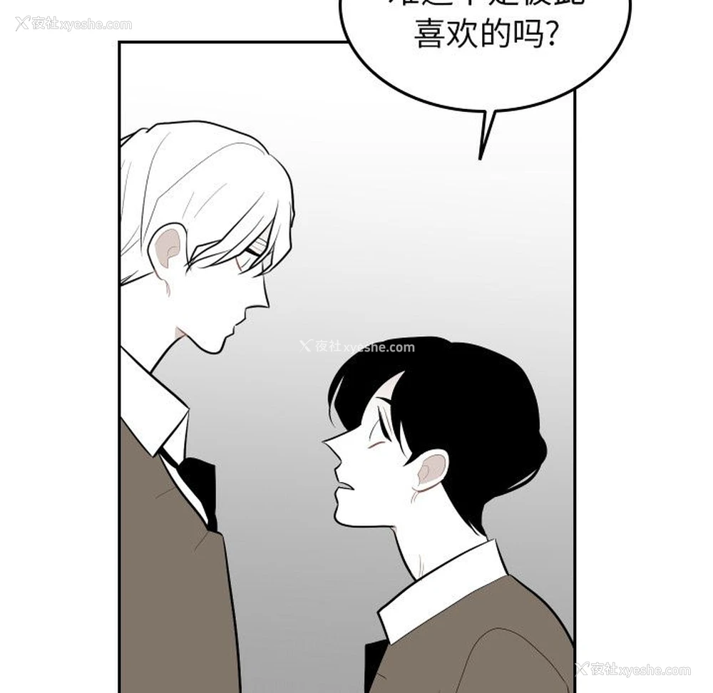 1P - 沉默的书香社