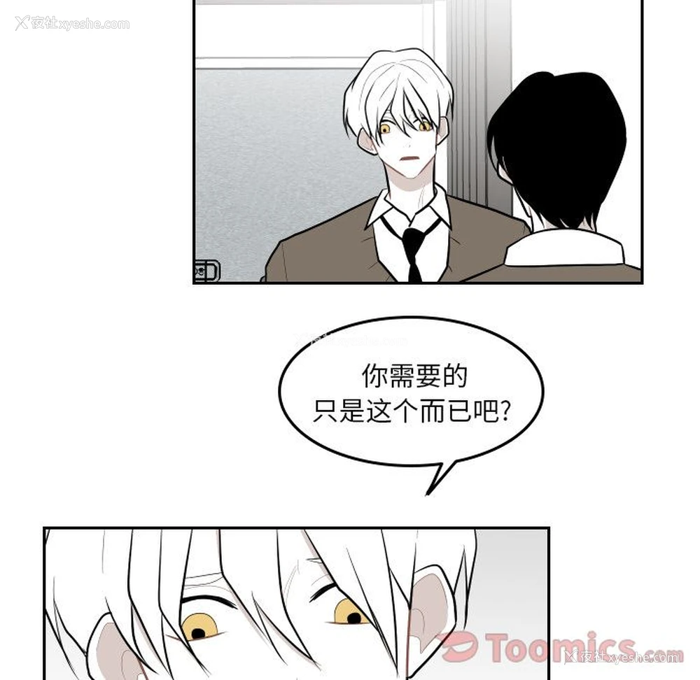 18P - 沉默的书香社