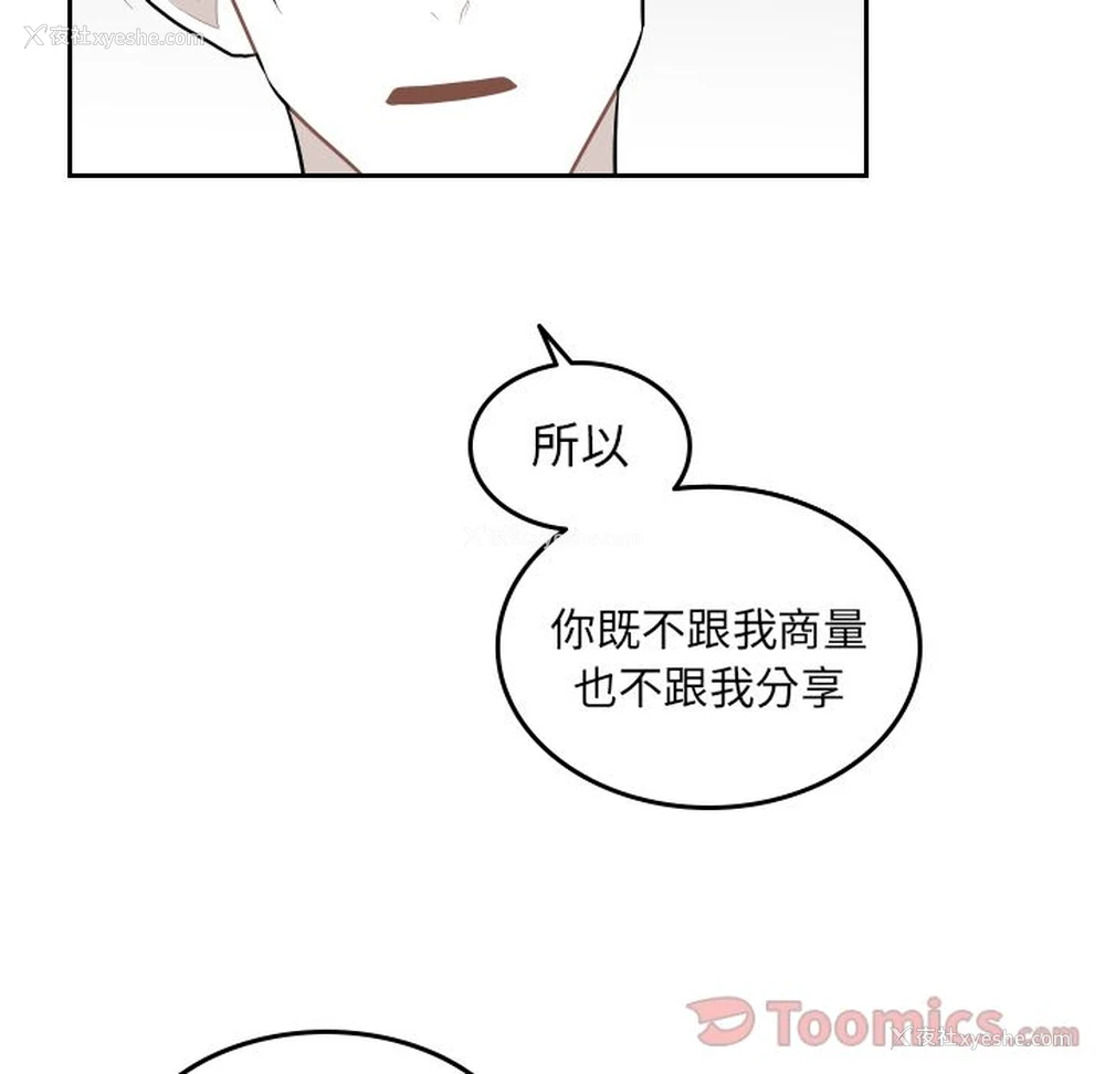 19P - 沉默的书香社