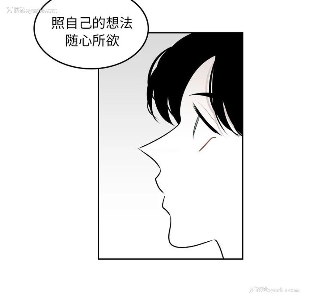 20P - 沉默的书香社