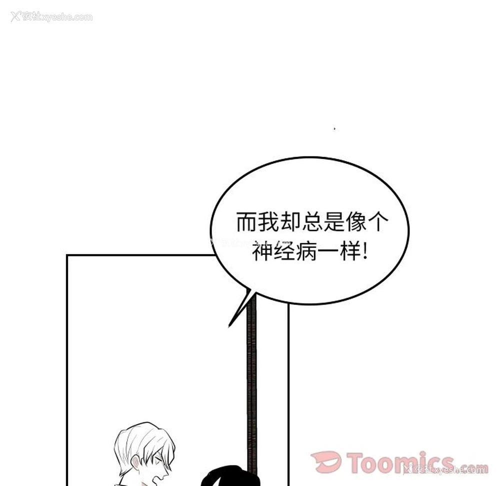 21P - 沉默的书香社