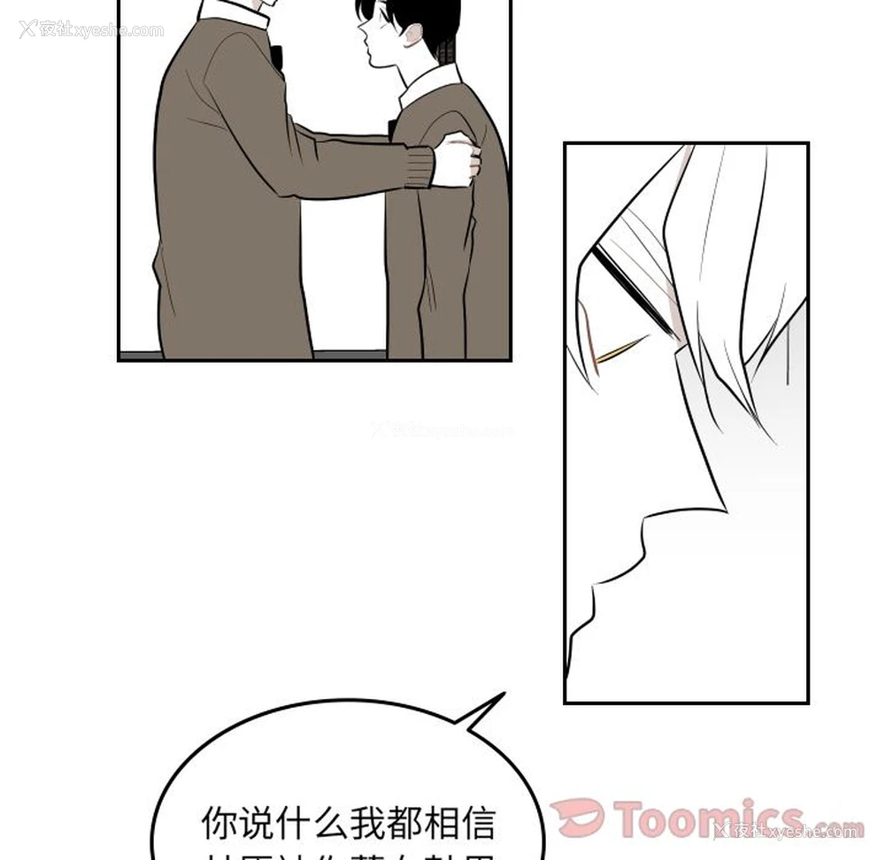 22P - 沉默的书香社