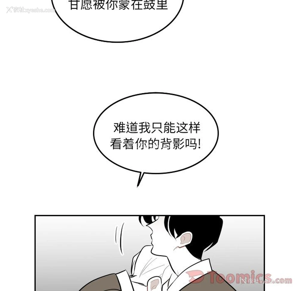 23P - 沉默的书香社