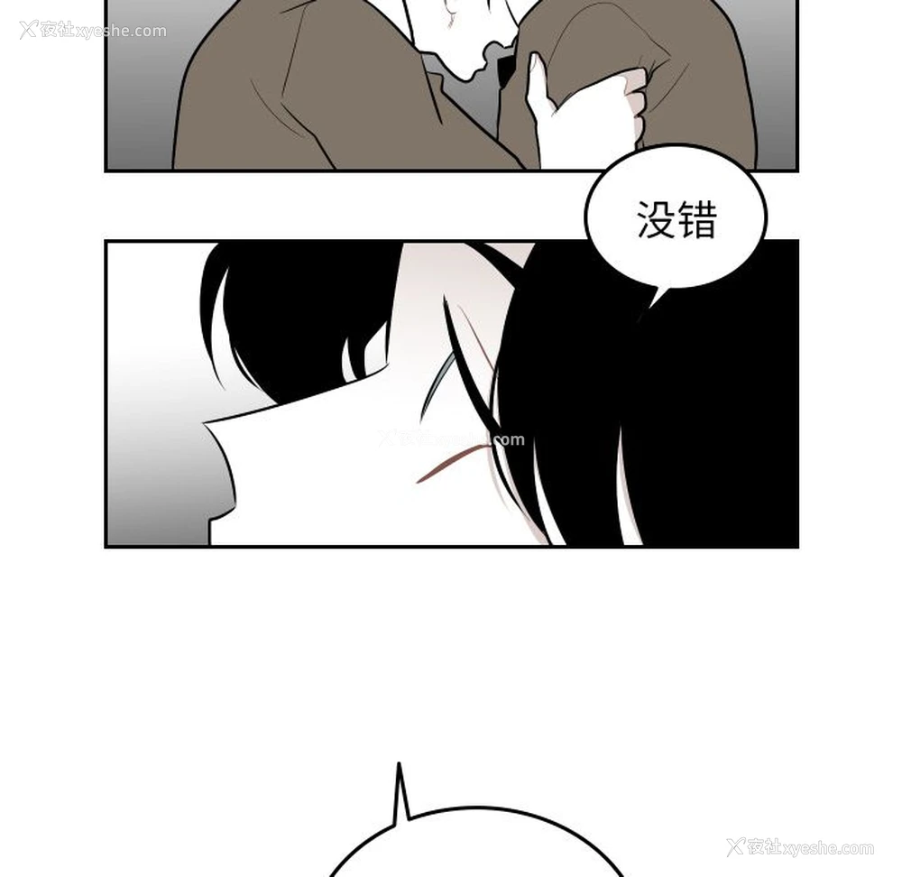 24P - 沉默的书香社