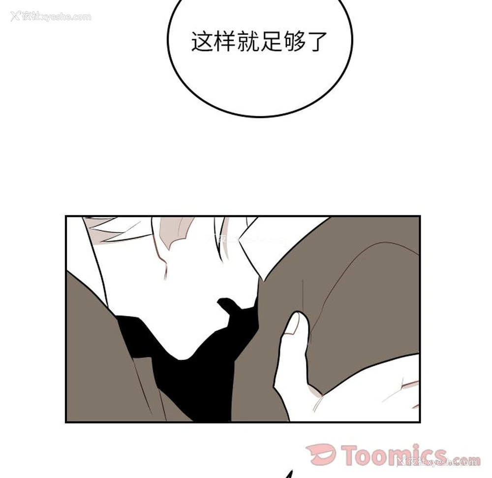 25P - 沉默的书香社