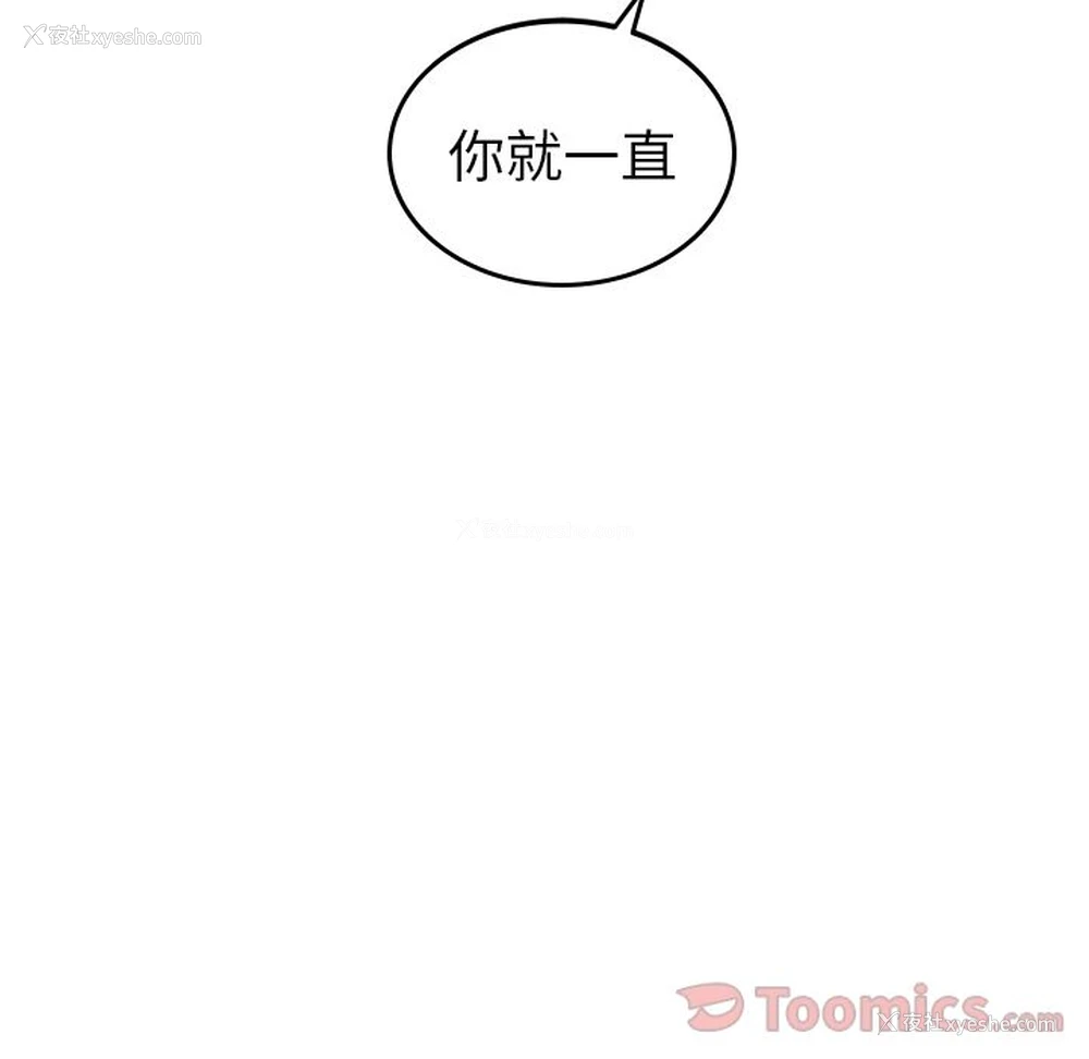 26P - 沉默的书香社