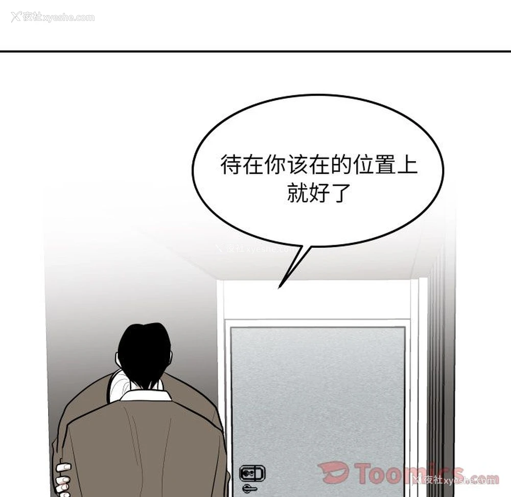 27P - 沉默的书香社