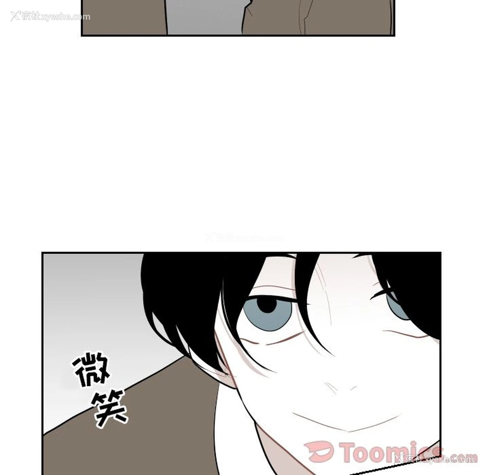2P - 沉默的书香社