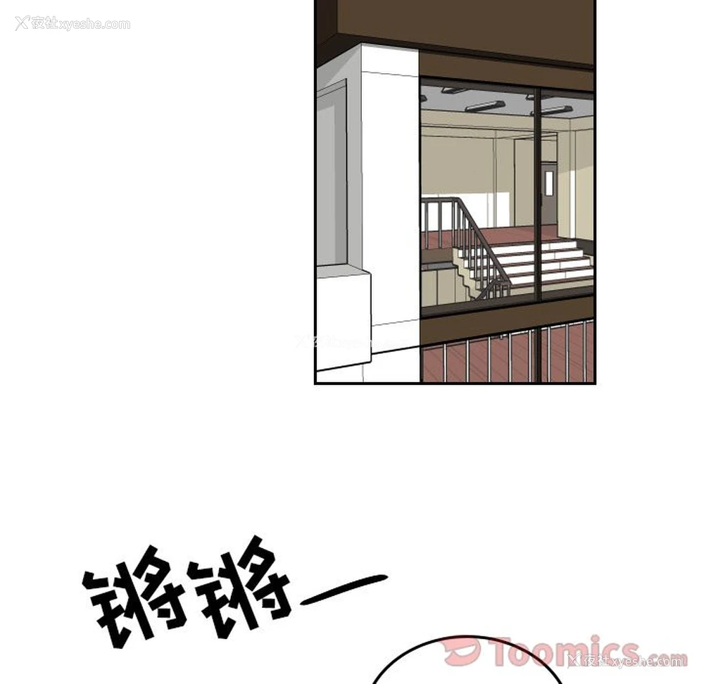 30P - 沉默的书香社