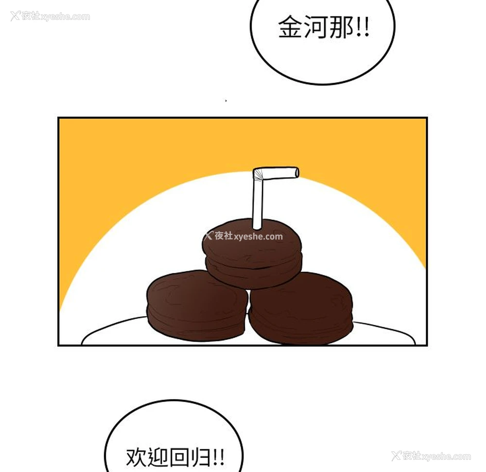 31P - 沉默的书香社