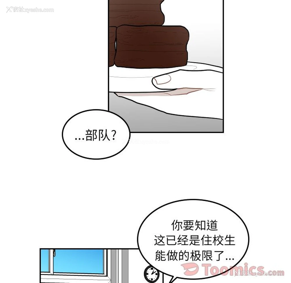 36P - 沉默的书香社