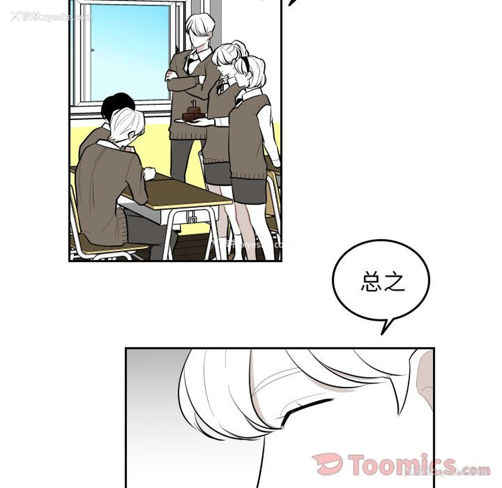 37P - 沉默的书香社