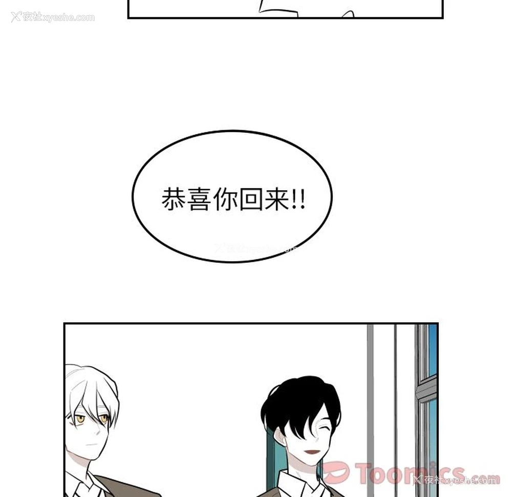 38P - 沉默的书香社