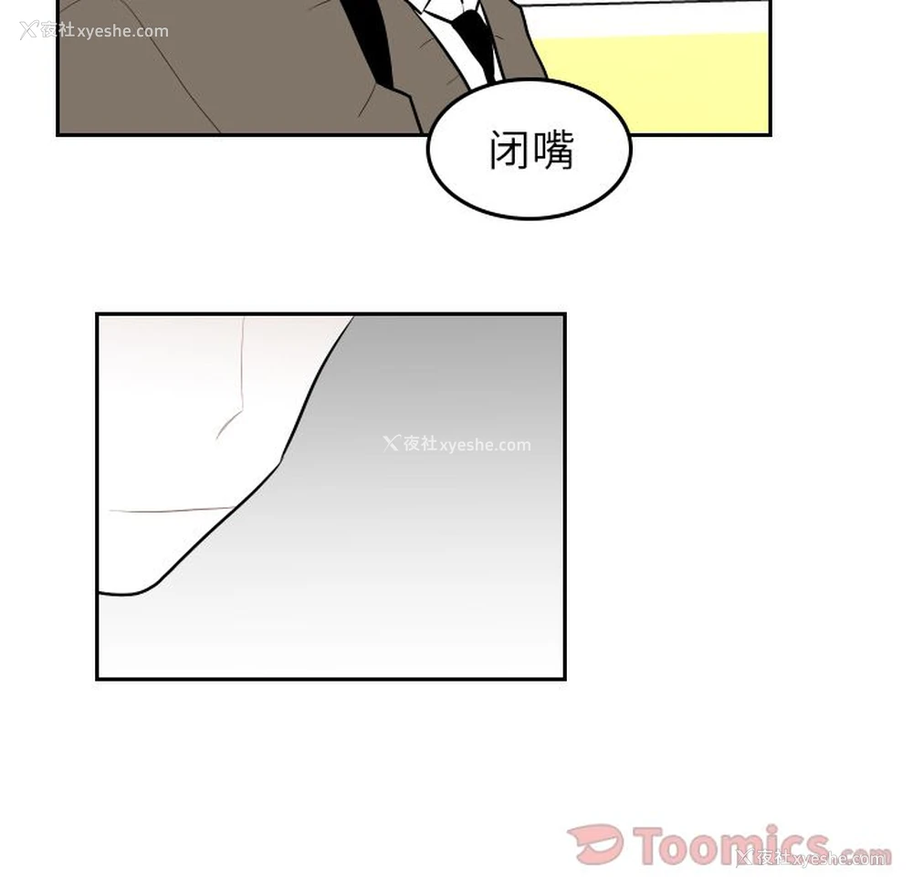 41P - 沉默的书香社