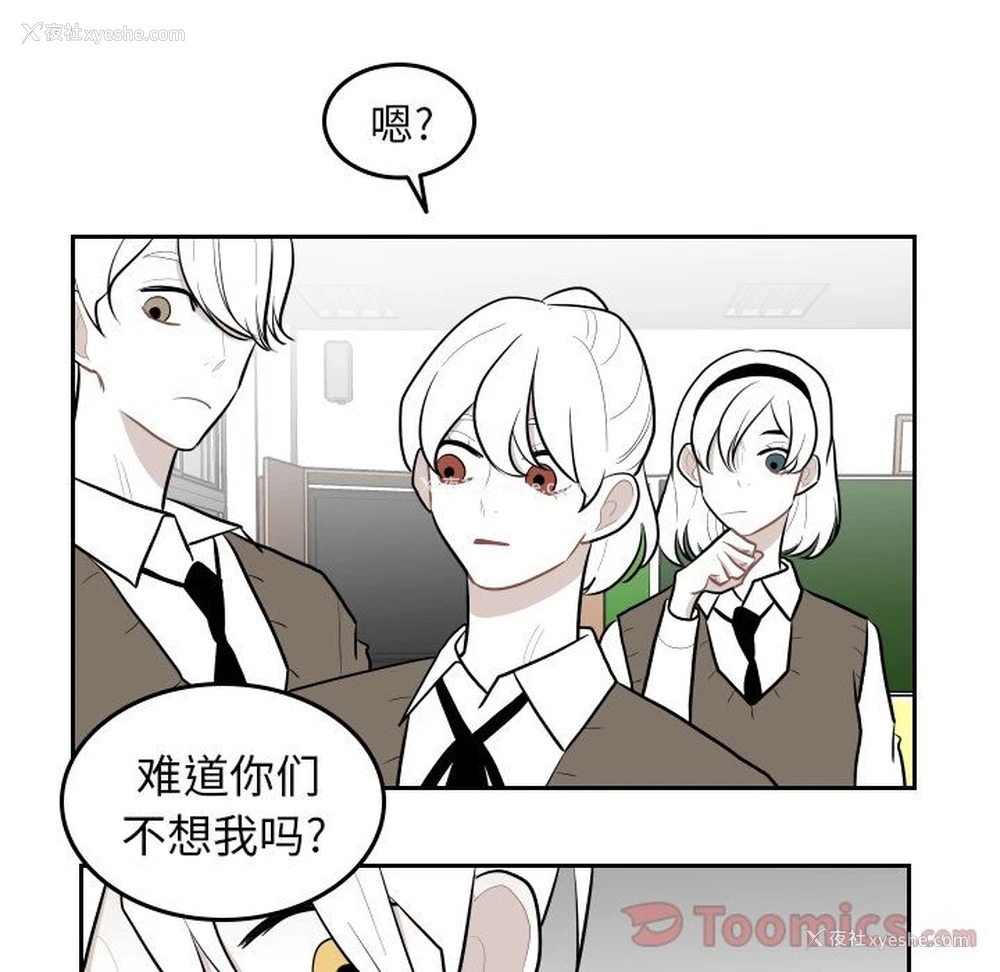 44P - 沉默的书香社