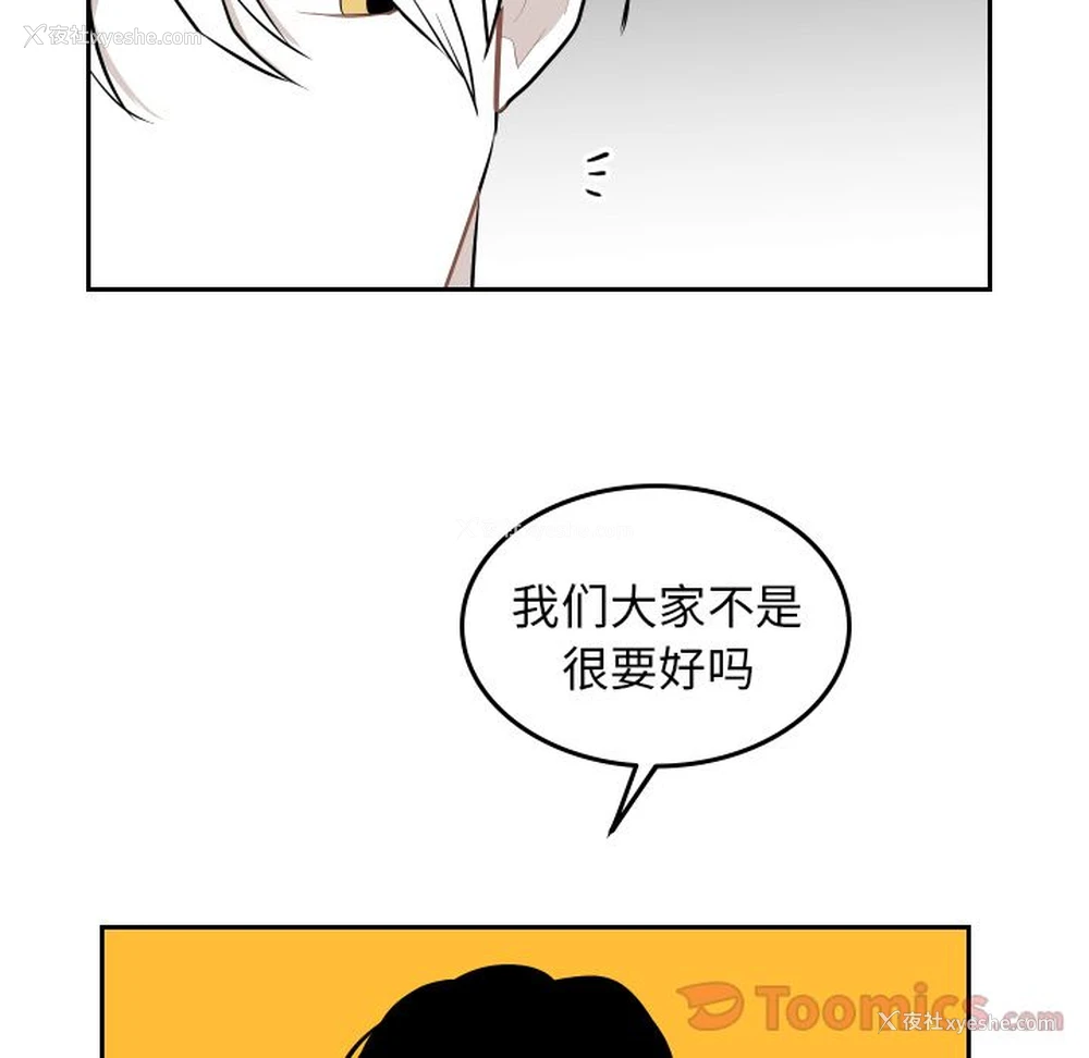 45P - 沉默的书香社
