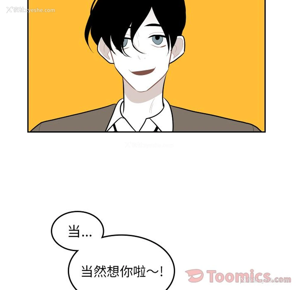 46P - 沉默的书香社