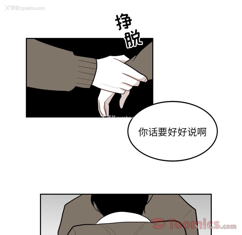 4P - 沉默的书香社