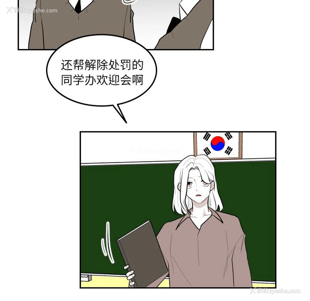 50P - 沉默的书香社