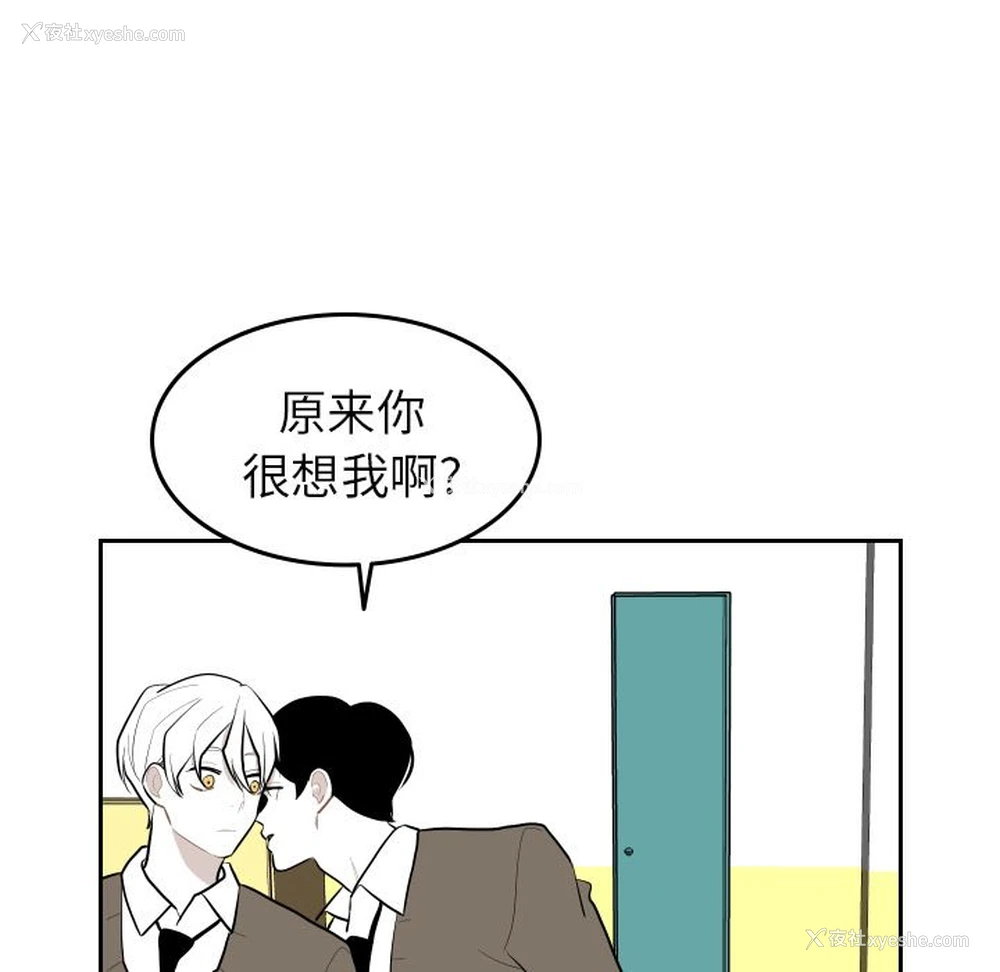 54P - 沉默的书香社