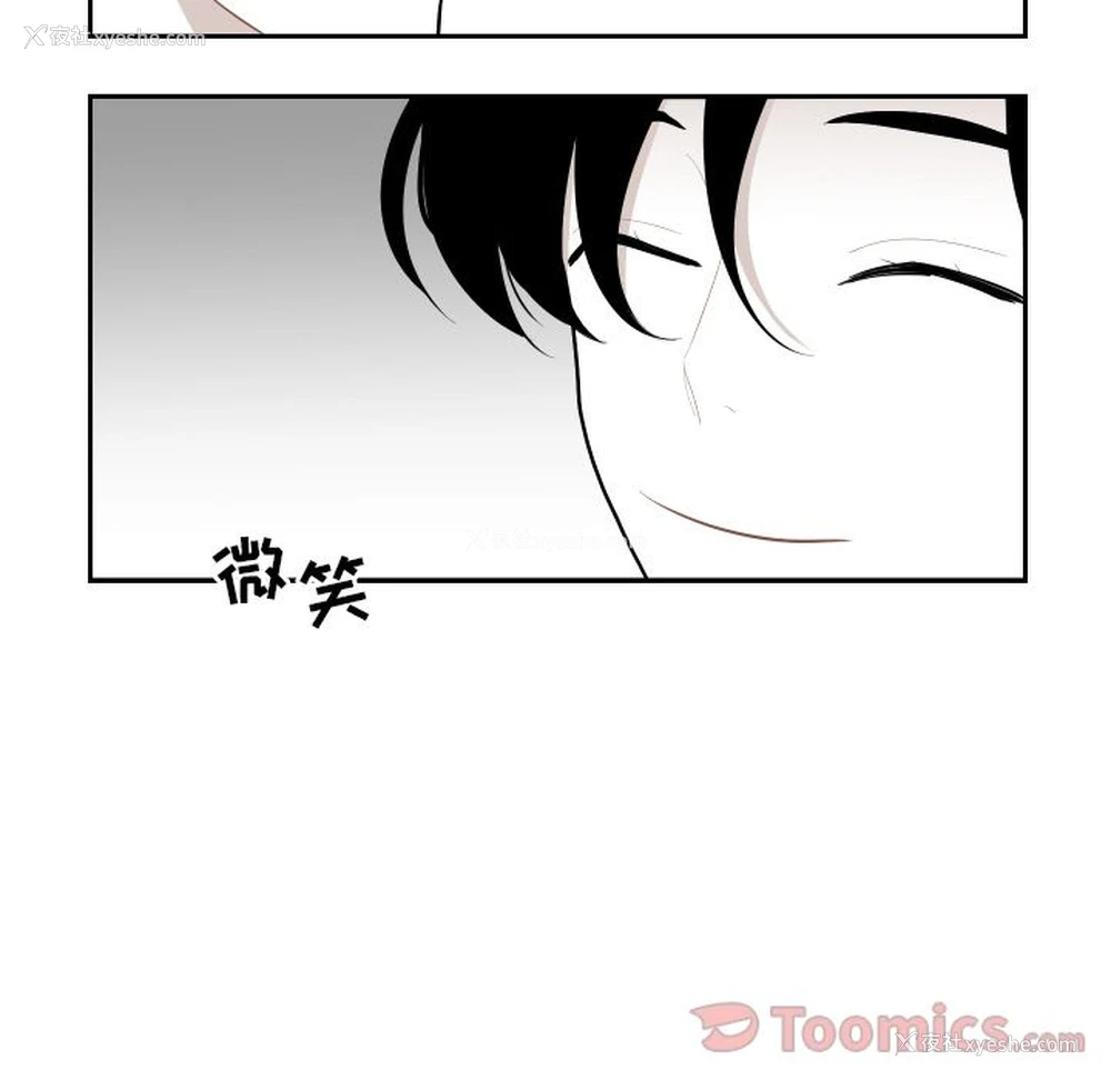 56P - 沉默的书香社