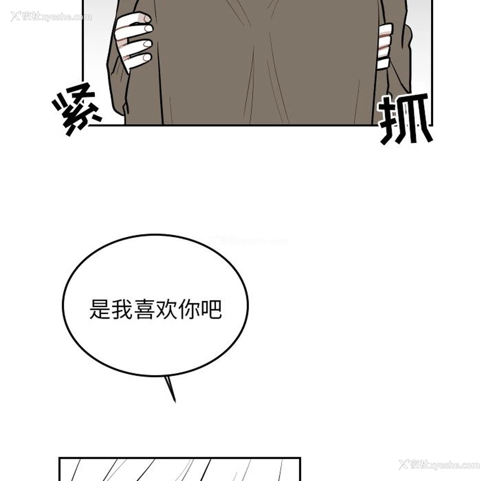 5P - 沉默的书香社