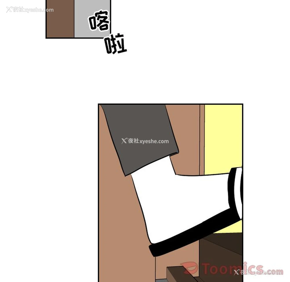 64P - 沉默的书香社