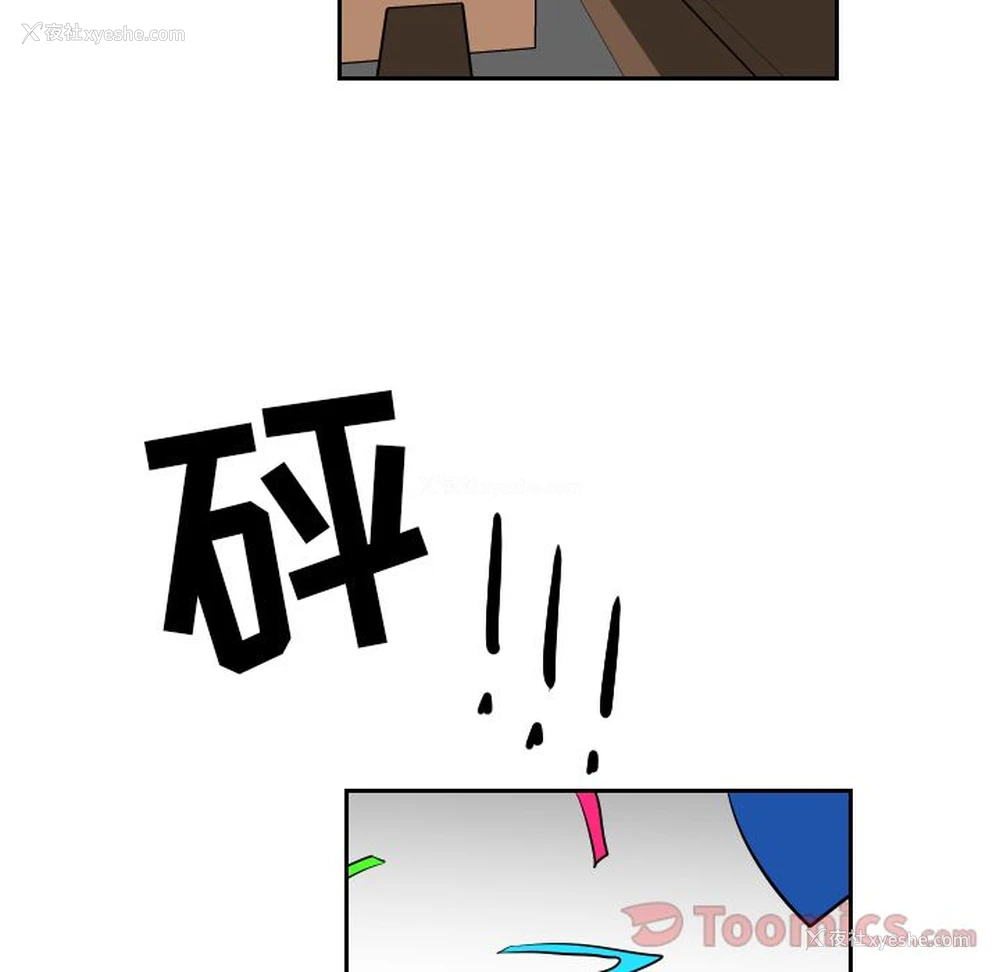 65P - 沉默的书香社