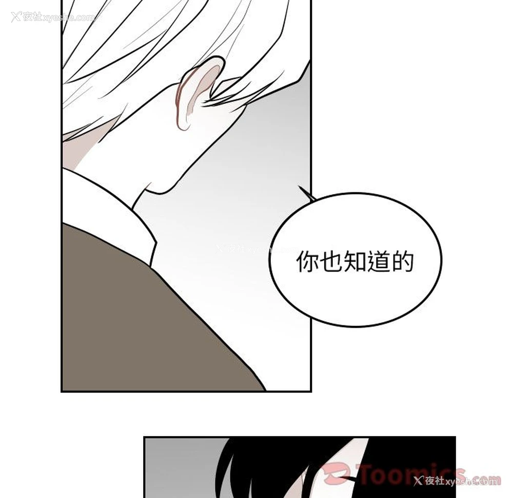 6P - 沉默的书香社