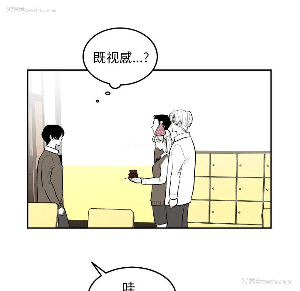 70P - 沉默的书香社