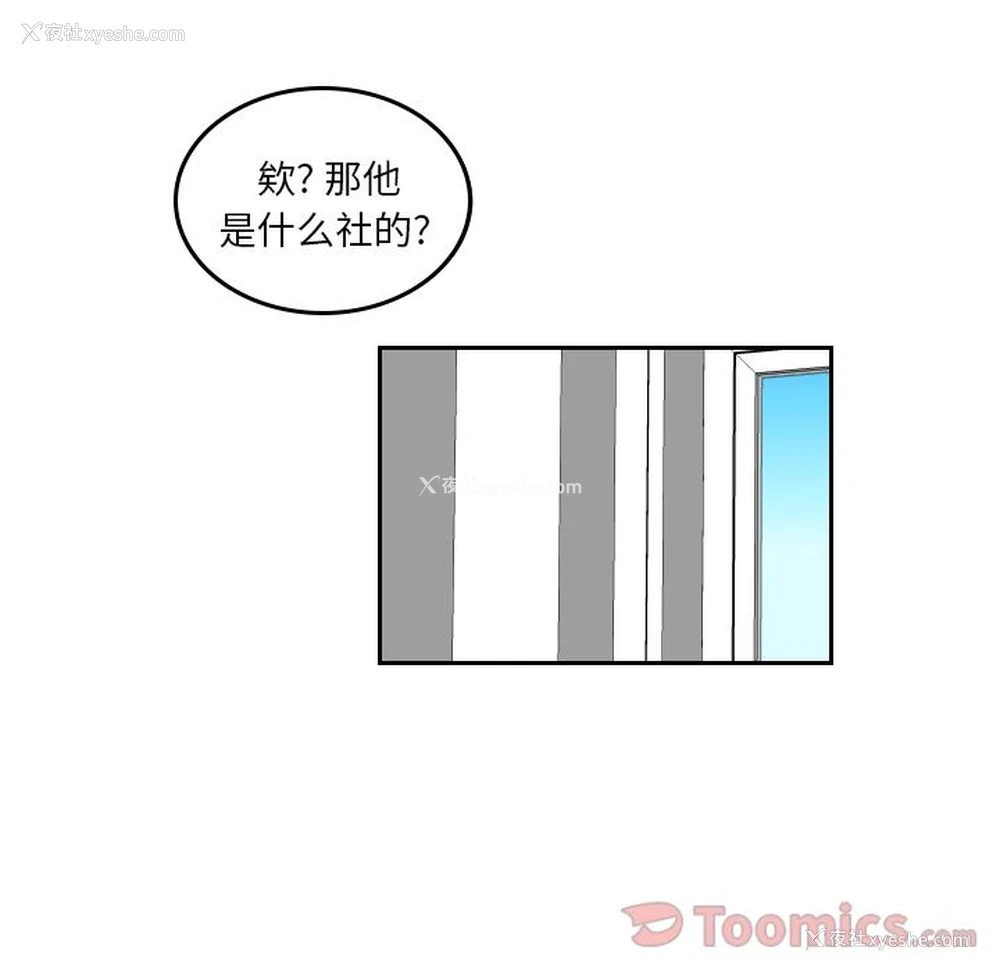 75P - 沉默的书香社