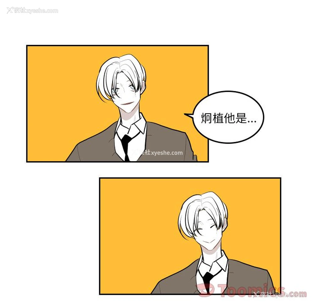 76P - 沉默的书香社