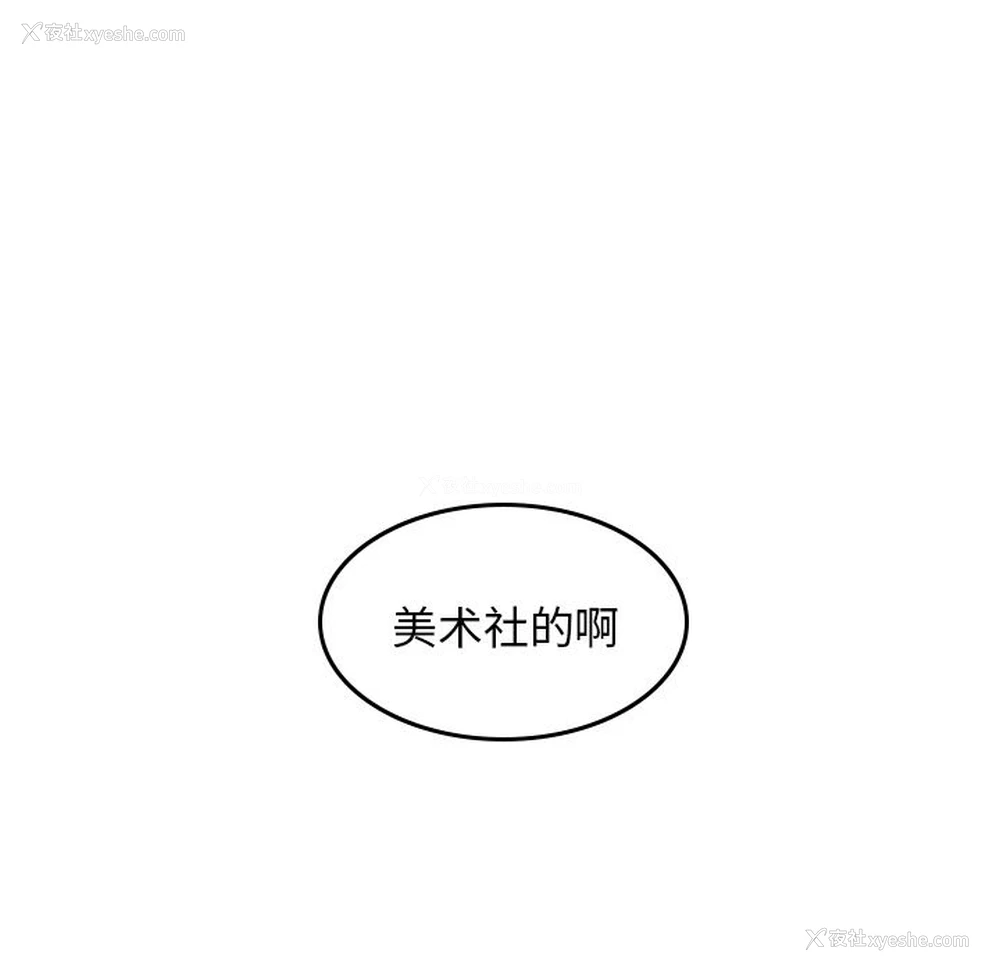 77P - 沉默的书香社