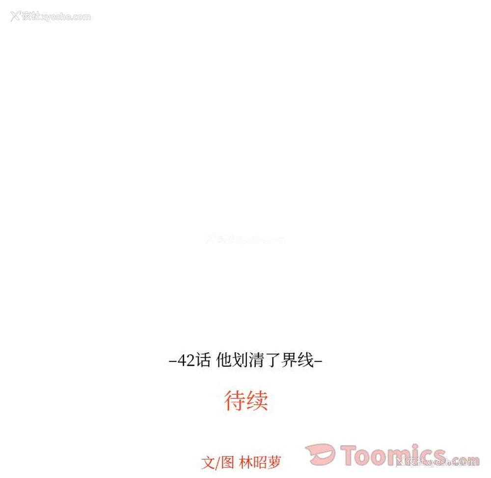 78P - 沉默的书香社