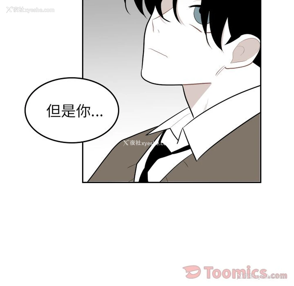 7P - 沉默的书香社