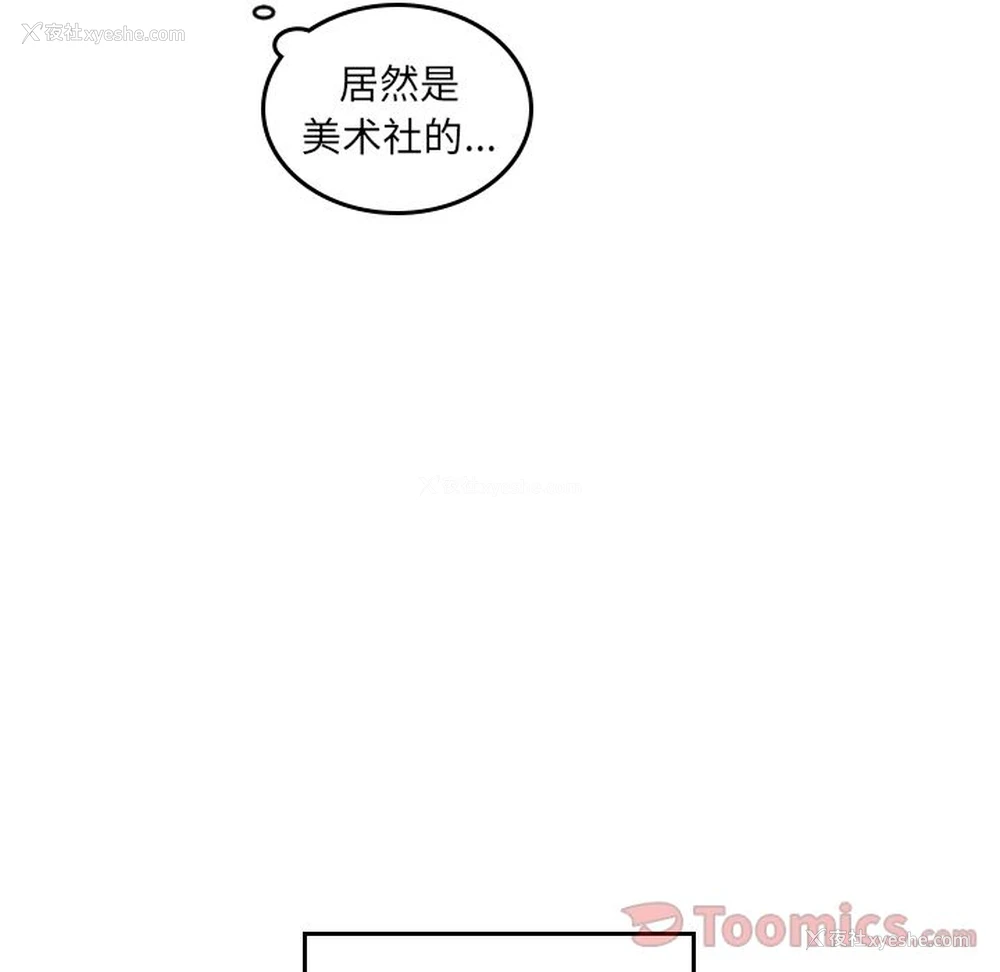 15P - 沉默的书香社