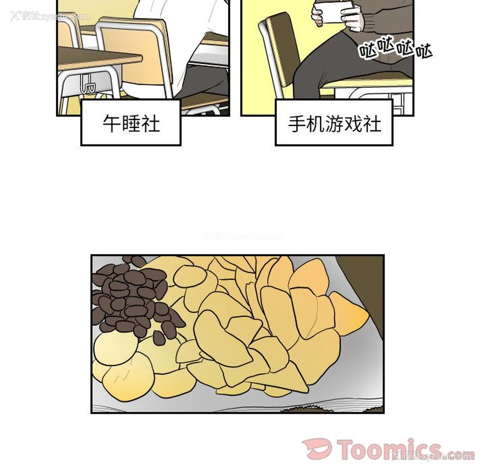 17P - 沉默的书香社