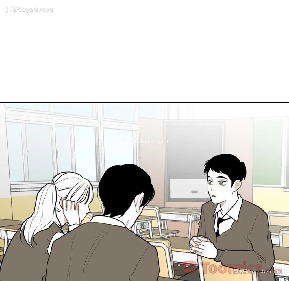 18P - 沉默的书香社