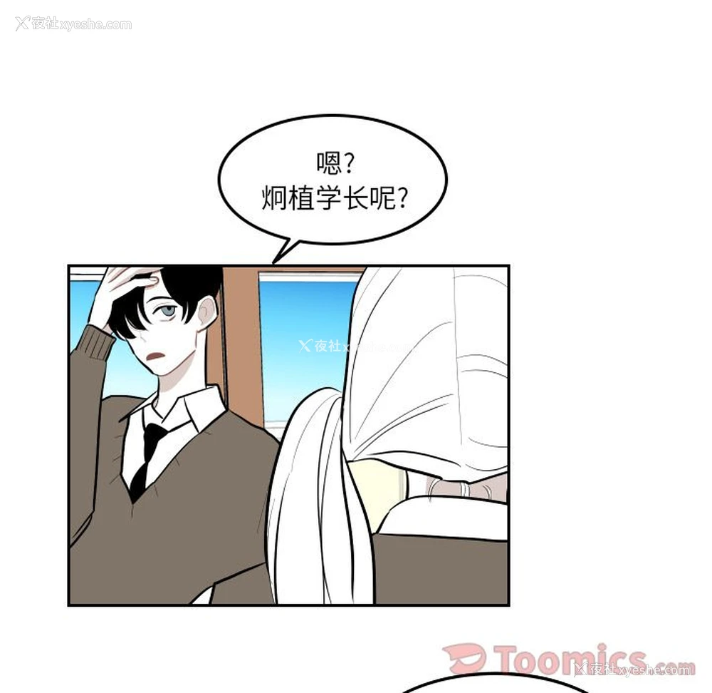1P - 沉默的书香社