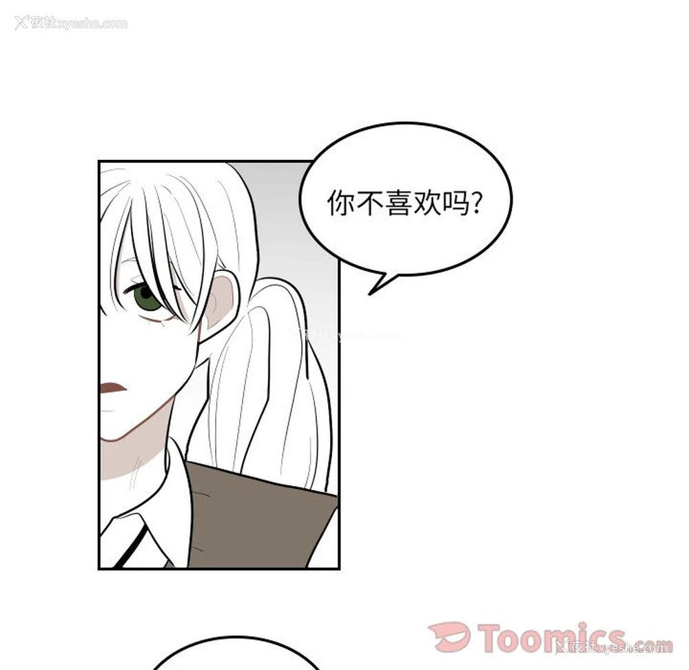 21P - 沉默的书香社