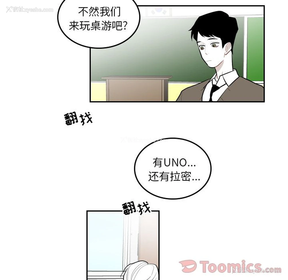 22P - 沉默的书香社