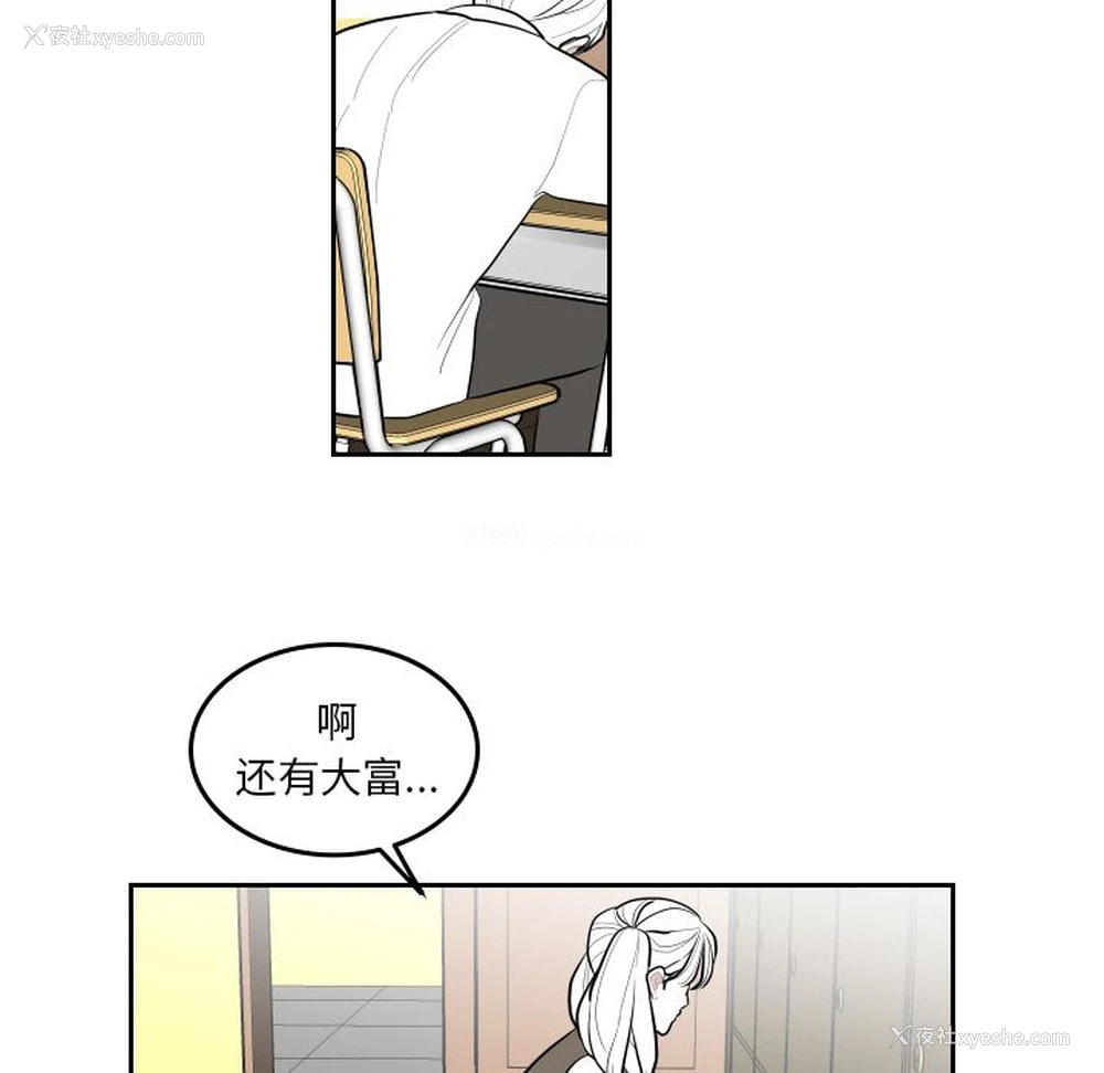 23P - 沉默的书香社