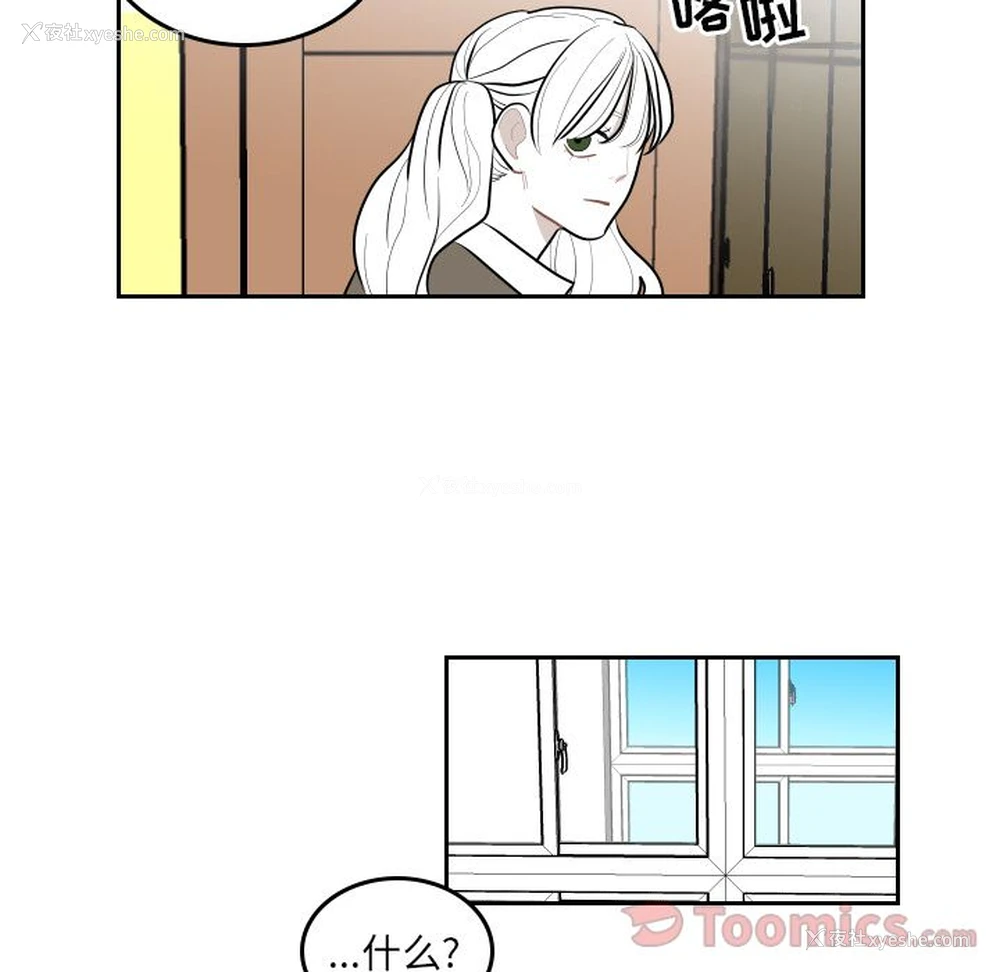 25P - 沉默的书香社