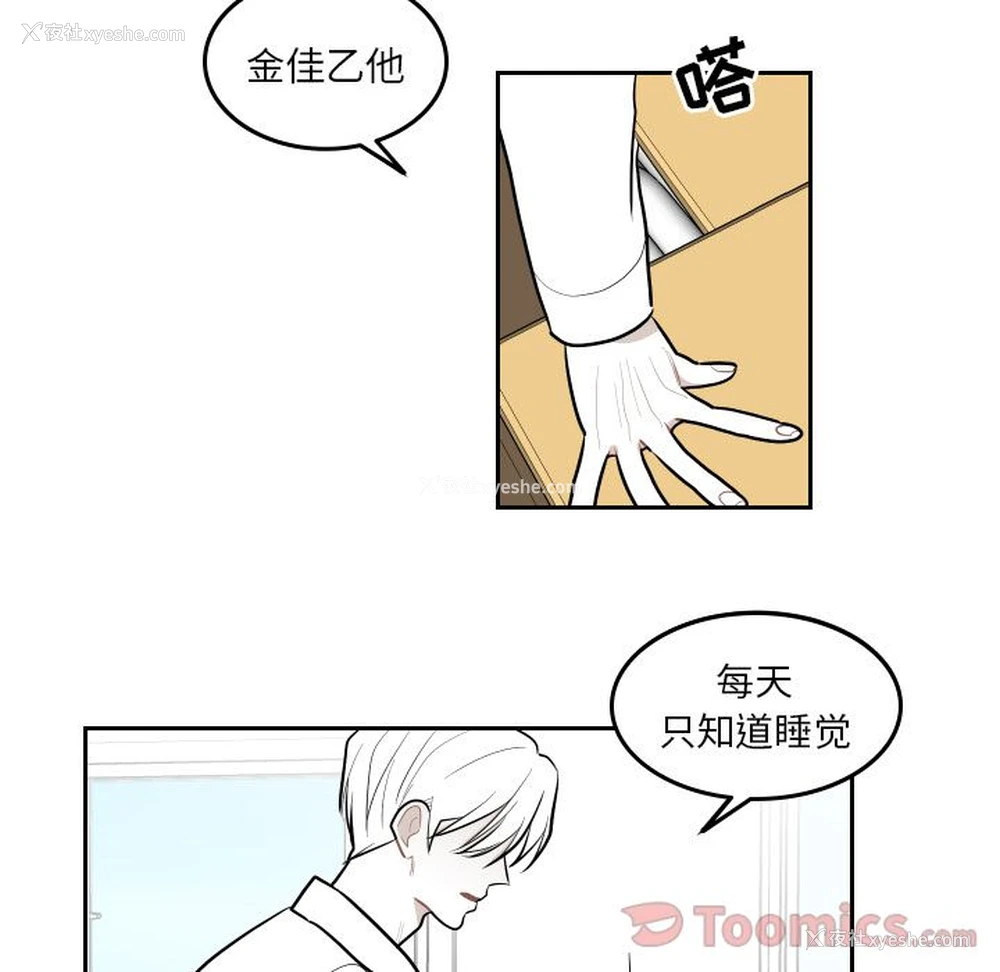 30P - 沉默的书香社