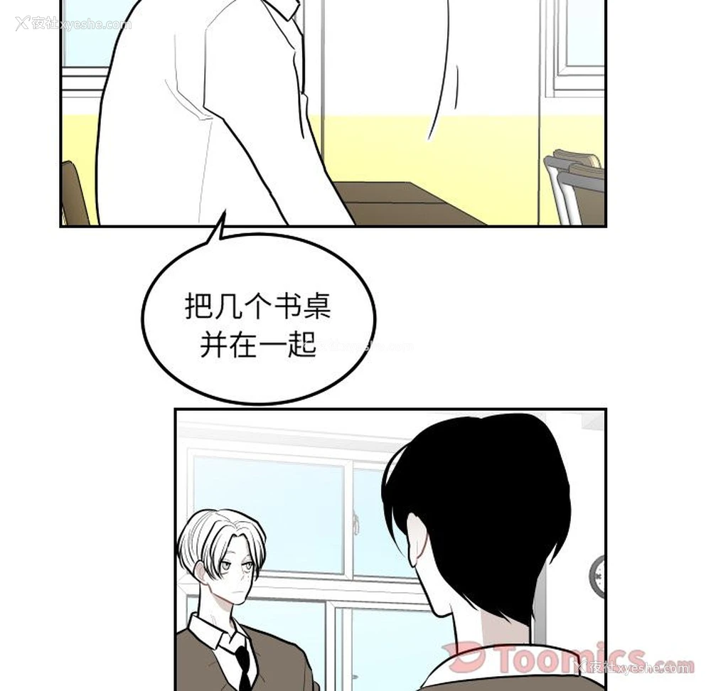 31P - 沉默的书香社
